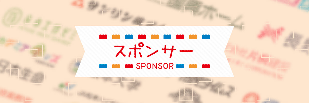 sub-sponsor