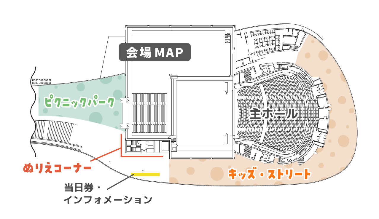 会場マップ